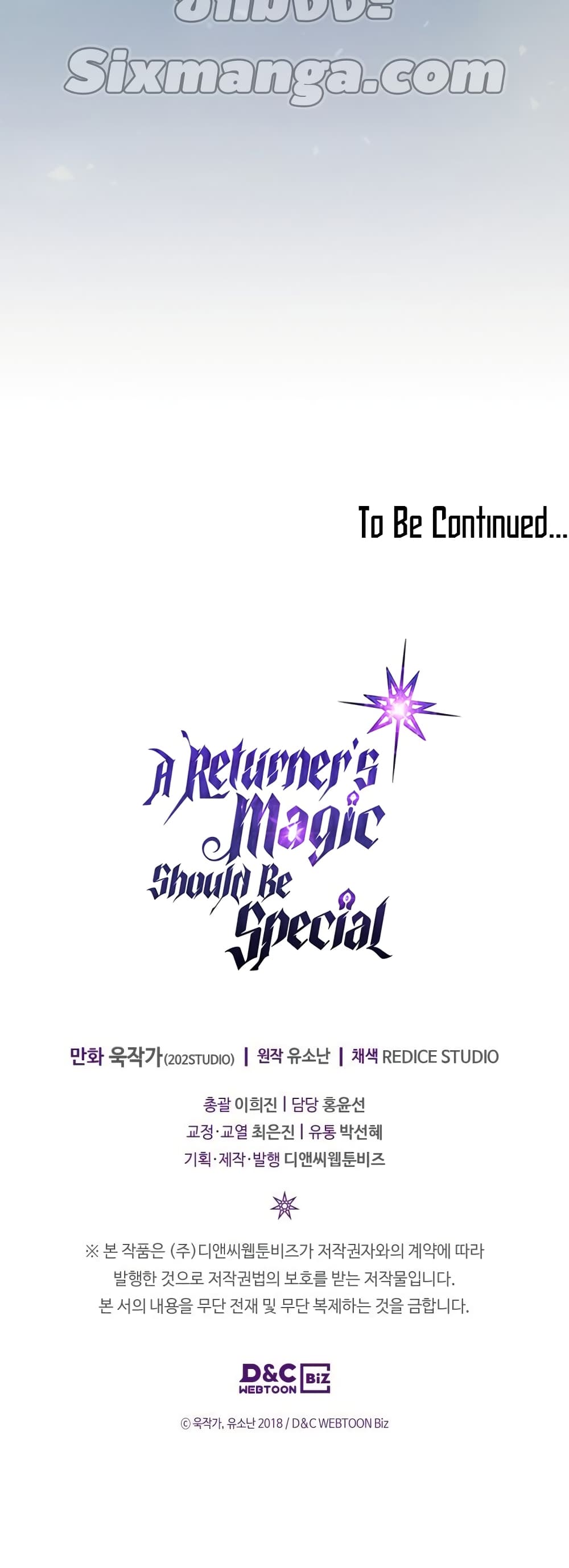 A Returner’s Magic Should Be Special ตอนที่ 158 (51)