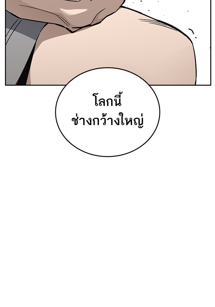 study group à¸•à¸­à¸™à¸—à¸µà¹ˆ 203 (18)