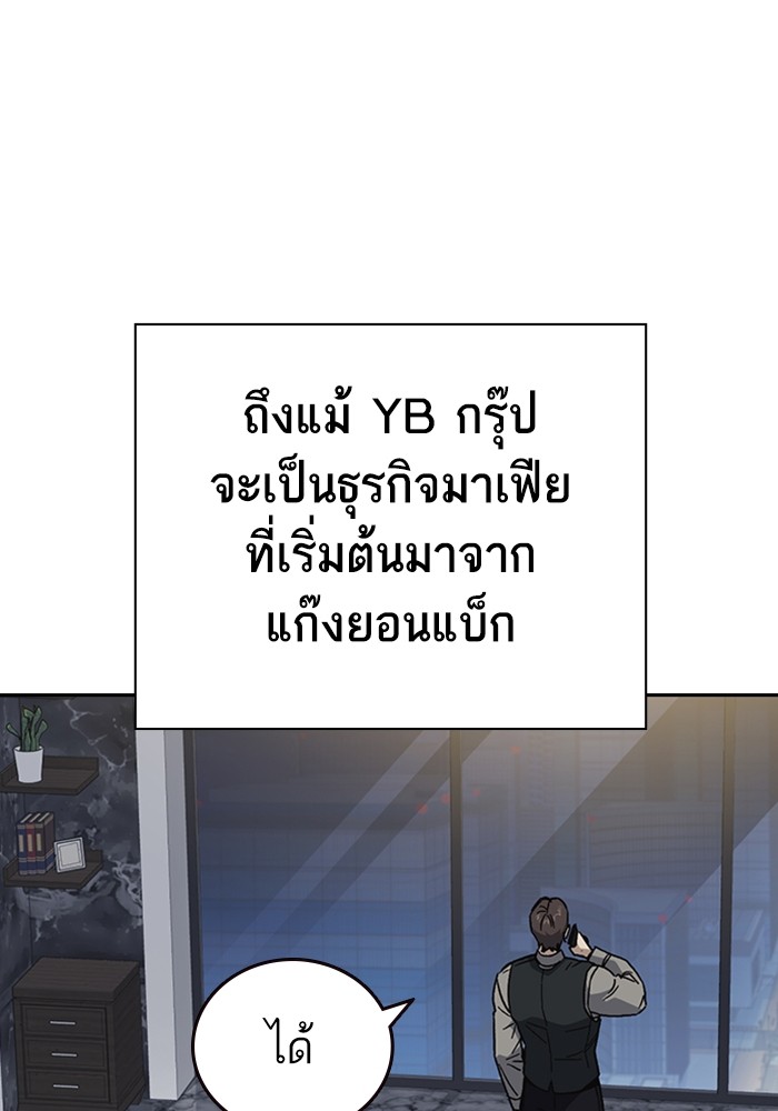 study group à¸•à¸­à¸™à¸—à¸µà¹ˆ 210 (59)