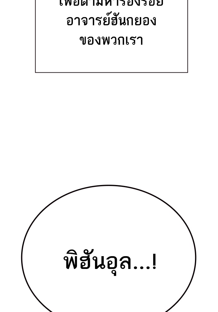 study group à¸•à¸­à¸™à¸—à¸µà¹ˆ 196 (136)