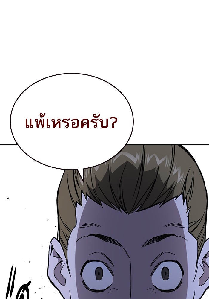 study group à¸•à¸­à¸™à¸—à¸µà¹ˆ 209 (47)