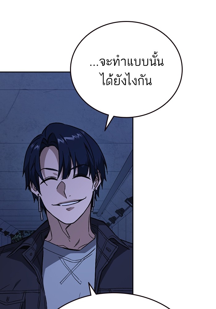 study group à¸•à¸­à¸™à¸—à¸µà¹ˆ 210 (66)