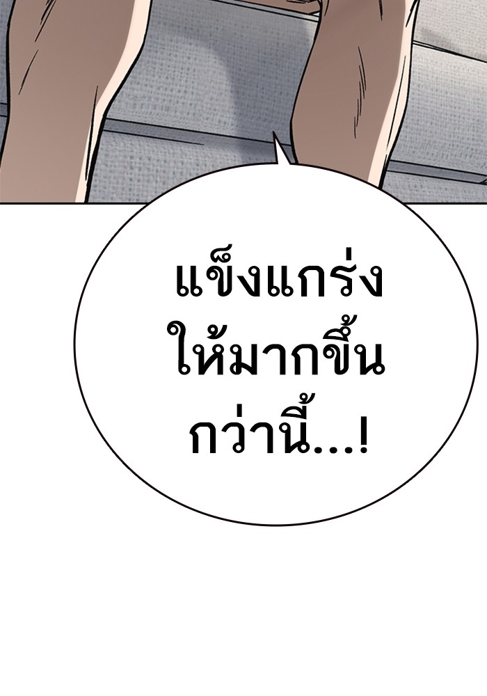 study group à¸•à¸­à¸™à¸—à¸µà¹ˆ 203 (24)