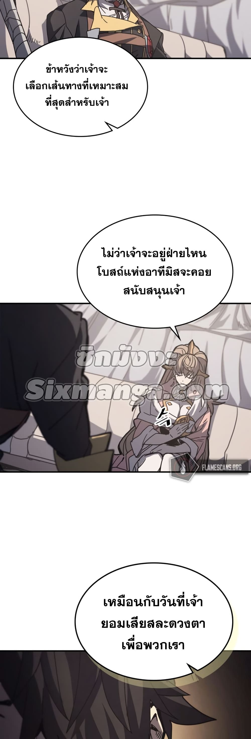 A Returner’s Magic Should Be Special ตอนที่ 162 (39)