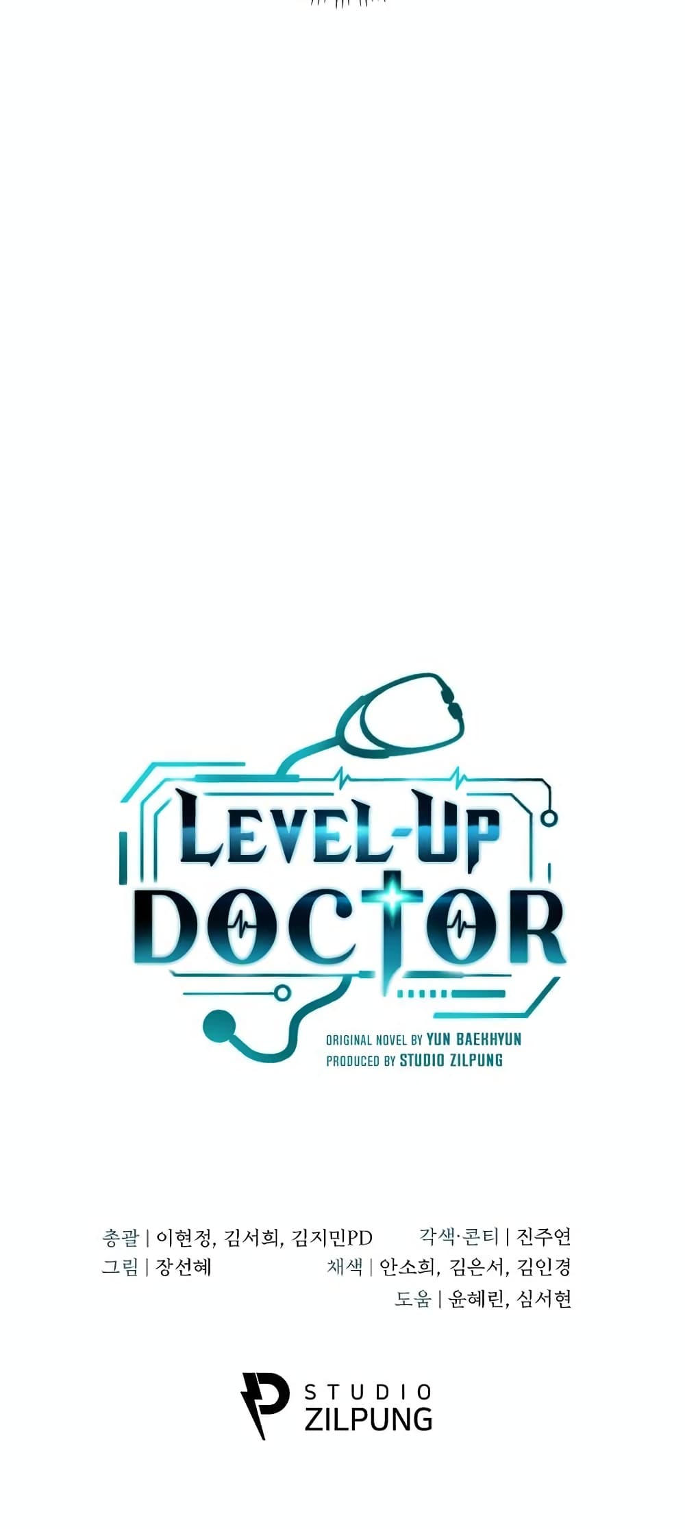 Level Up Doctor 26 51