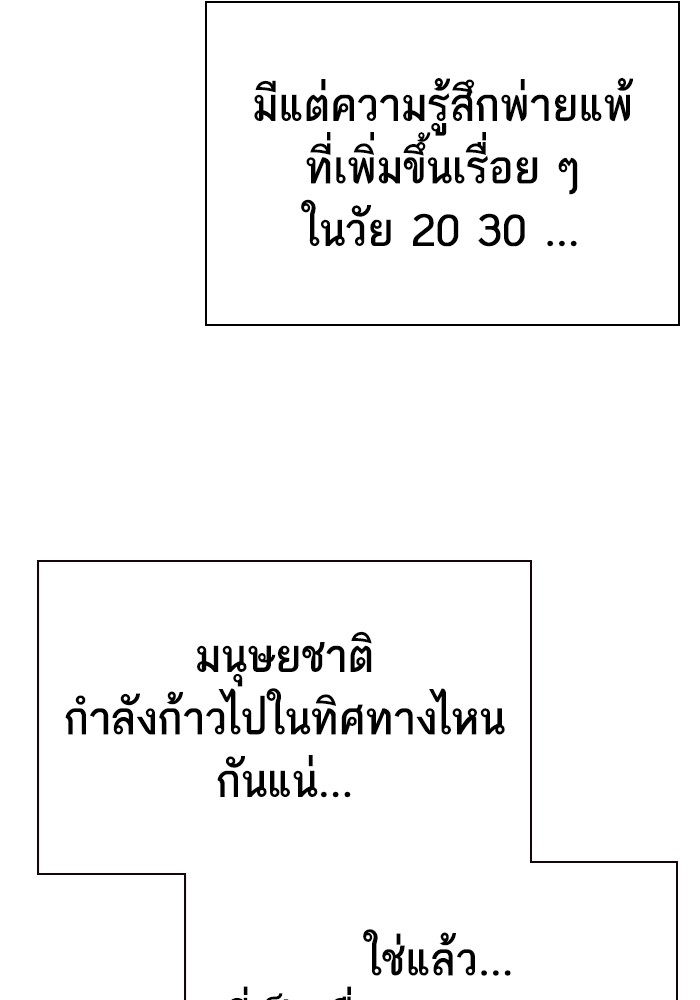 study group à¸•à¸­à¸™à¸—à¸µà¹ˆ 200 (17)