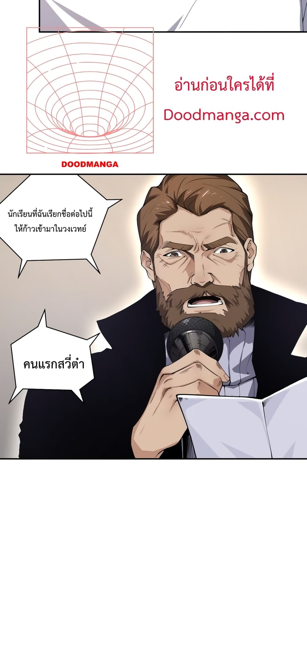 Necromancer King of The Scourge Ã Â¸â€¢Ã Â¸Â­Ã Â¸â„¢Ã Â¸â€”Ã Â¸ÂµÃ Â¹Ë† 1 (19)