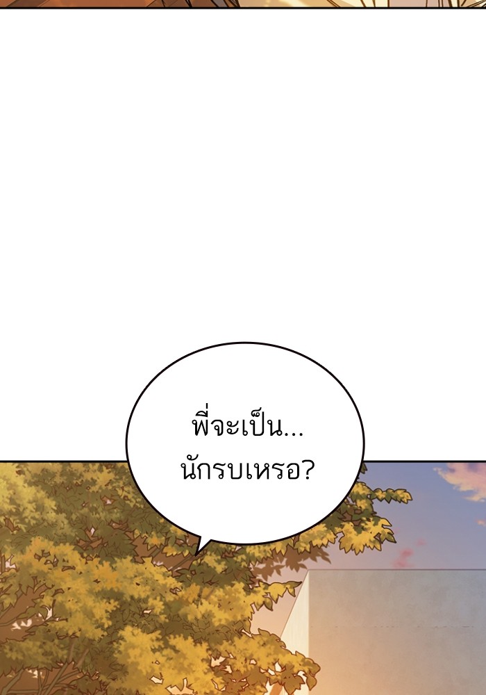 study group à¸•à¸­à¸™à¸—à¸µà¹ˆ 199 (131)