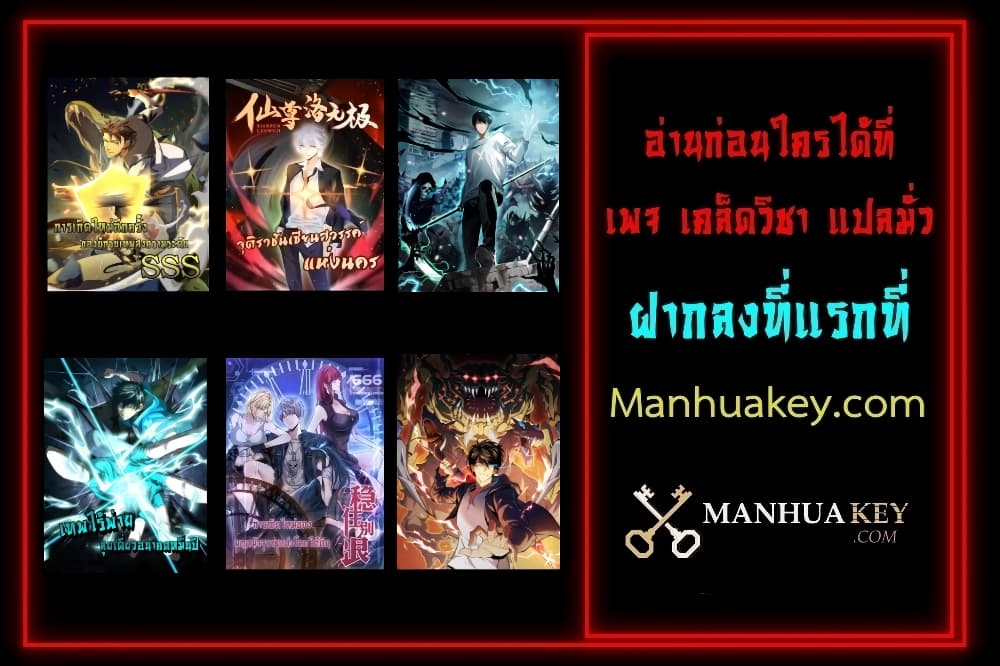 Necromancer King of The Scourge Ã Â¸â€¢Ã Â¸Â­Ã Â¸â„¢Ã Â¸â€”Ã Â¸ÂµÃ Â¹Ë† 1 (92)