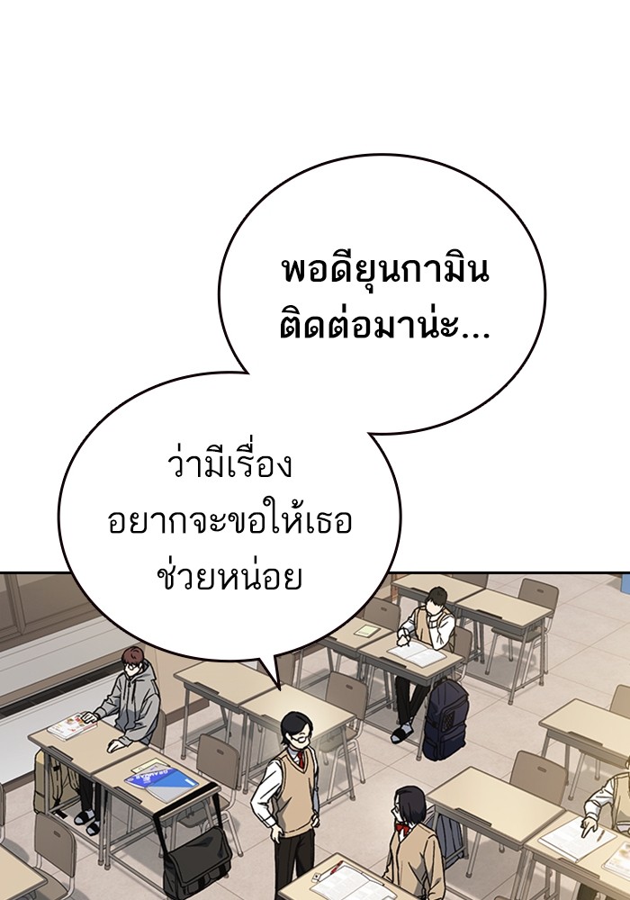 study group à¸•à¸­à¸™à¸—à¸µà¹ˆ 204 (30)