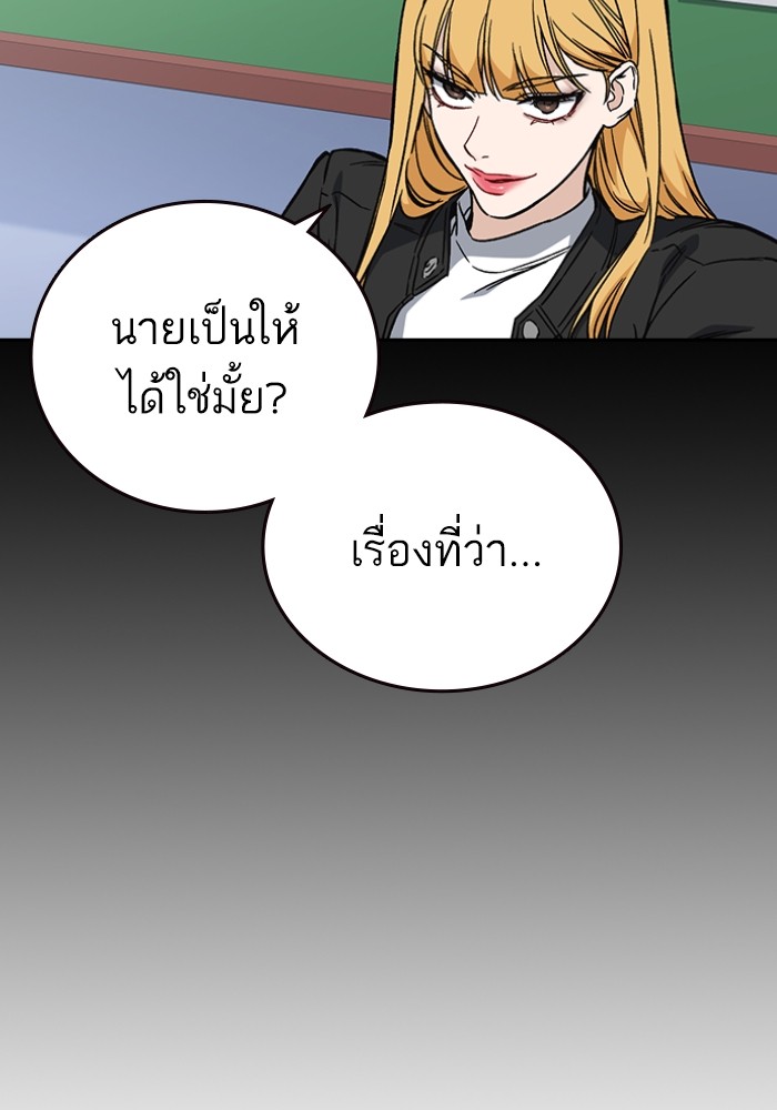 study group à¸•à¸­à¸™à¸—à¸µà¹ˆ 198 (95)