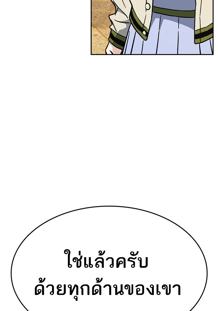 study group à¸•à¸­à¸™à¸—à¸µà¹ˆ 200 (96)