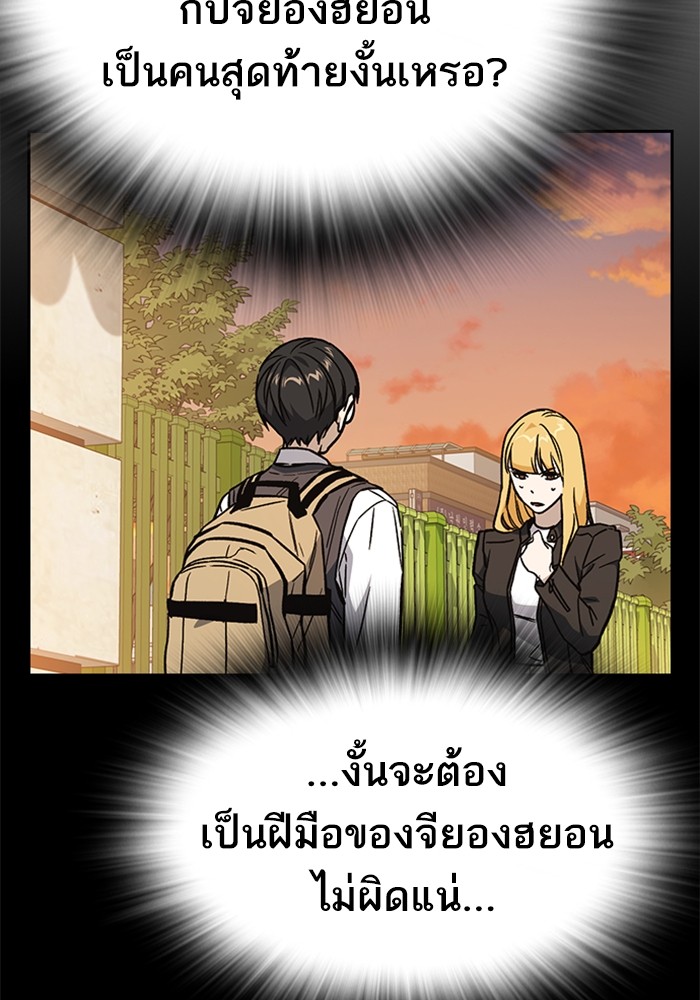 study group à¸•à¸­à¸™à¸—à¸µà¹ˆ 204 (145)