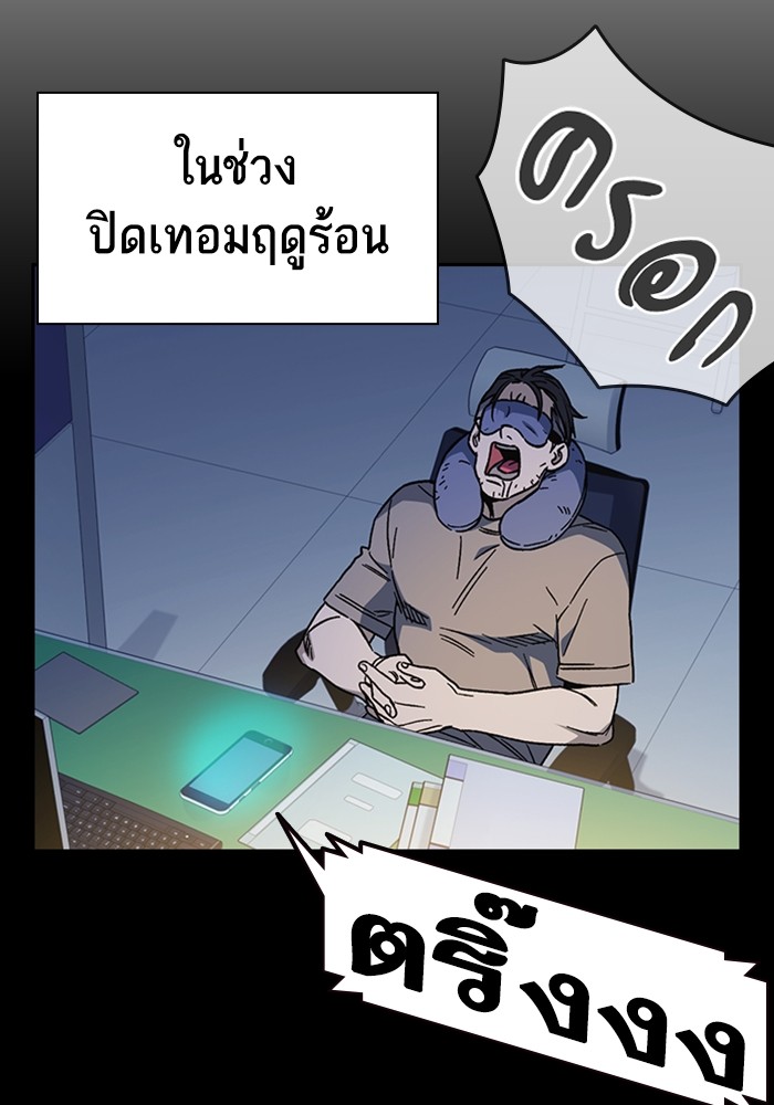 study group à¸•à¸­à¸™à¸—à¸µà¹ˆ 208 (60)