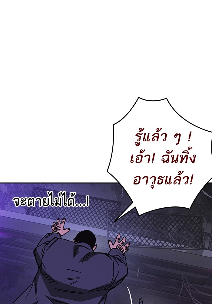 study group à¸•à¸­à¸™à¸—à¸µà¹ˆ 209 (89)