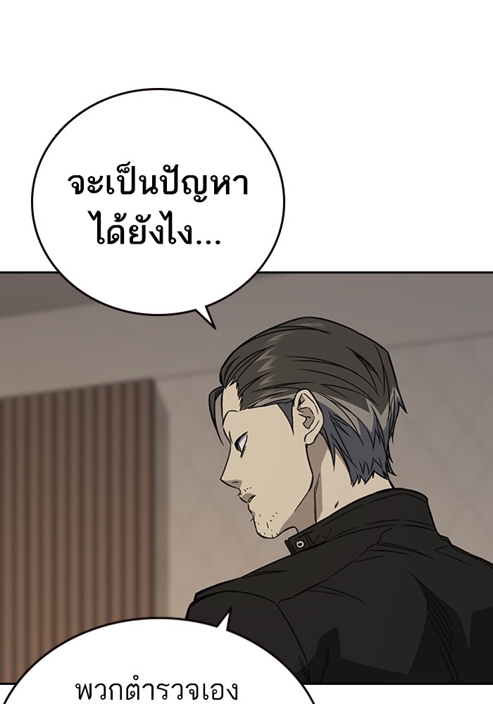 study group à¸•à¸­à¸™à¸—à¸µà¹ˆ 208 (12)