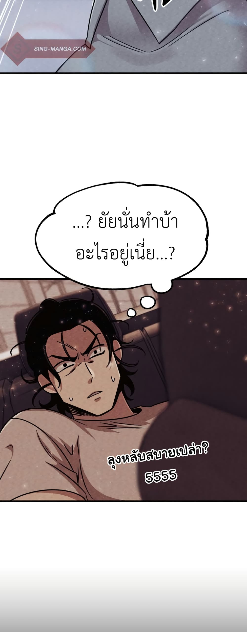 Zombie X Slasher à¸•à¸­à¸™à¸—à¸µà¹ˆ 4 (23)