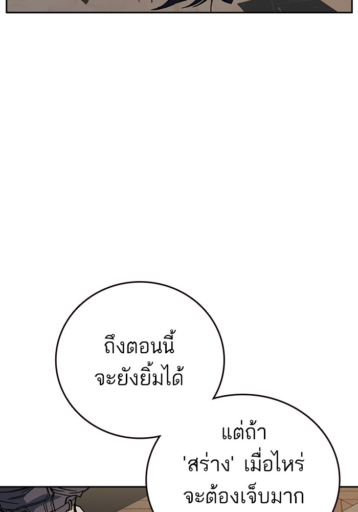 study group à¸•à¸­à¸™à¸—à¸µà¹ˆ 207 (42)