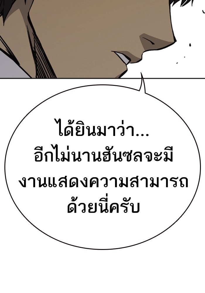 study group à¸•à¸­à¸™à¸—à¸µà¹ˆ 199 (129)