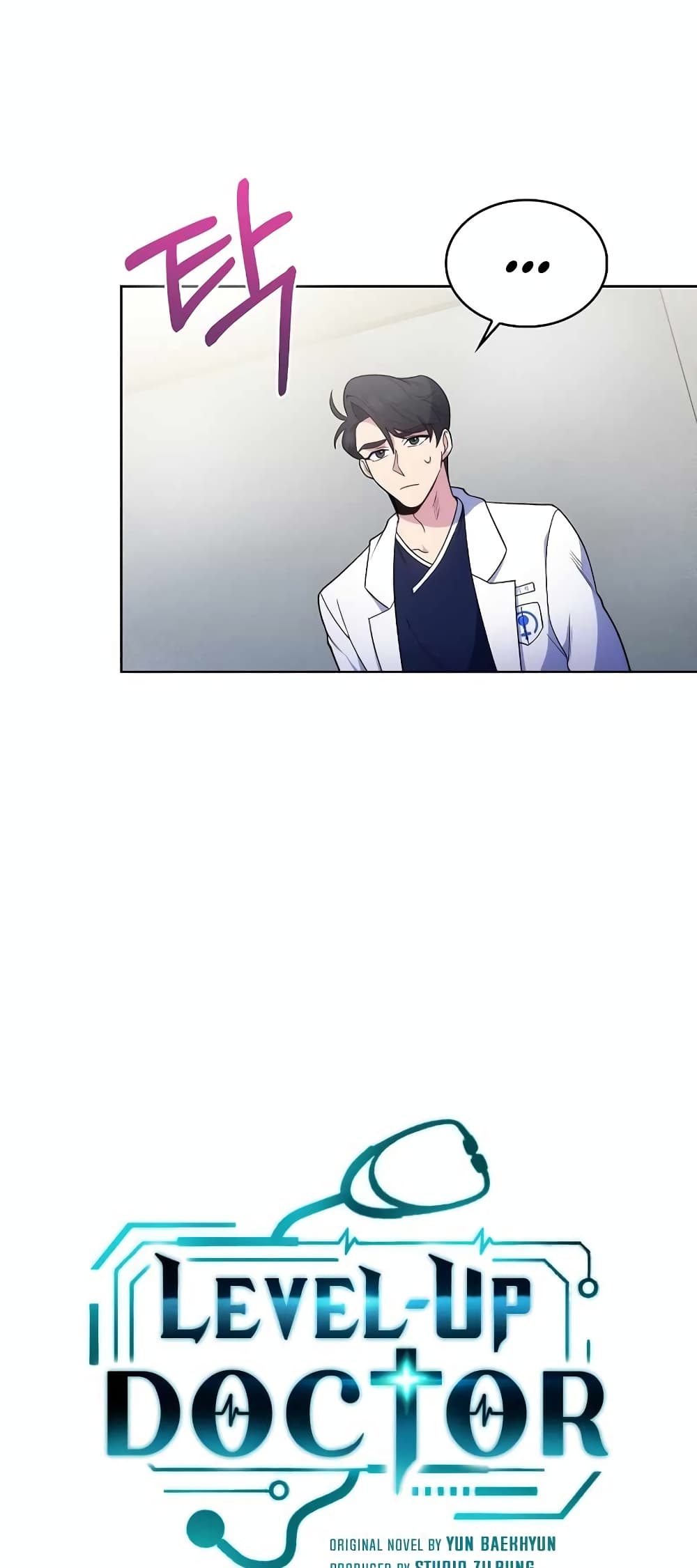 Level Up Doctor 26 19