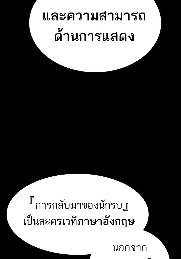 study group à¸•à¸­à¸™à¸—à¸µà¹ˆ 203 (39)