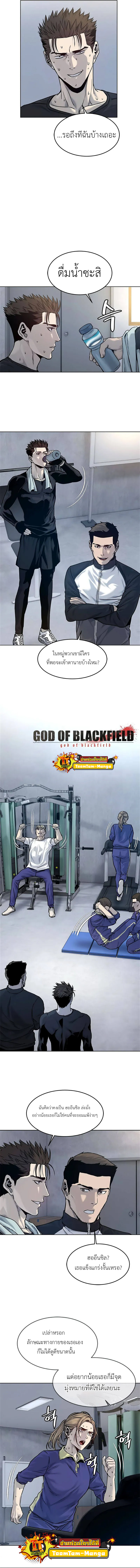 God of Blackfield 90 08