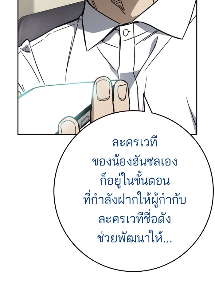 study group à¸•à¸­à¸™à¸—à¸µà¹ˆ 198 (122)