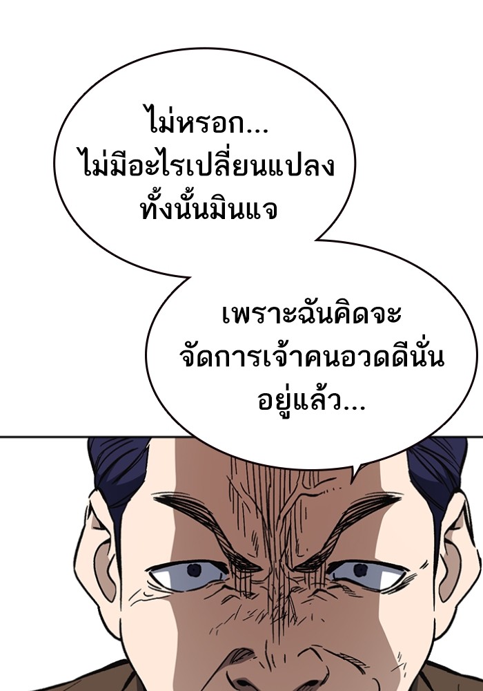 study group à¸•à¸­à¸™à¸—à¸µà¹ˆ 198 (141)