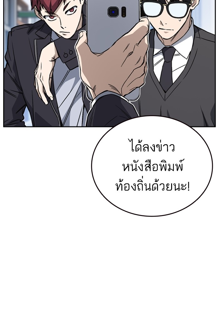 study group à¸•à¸­à¸™à¸—à¸µà¹ˆ 196 (134)