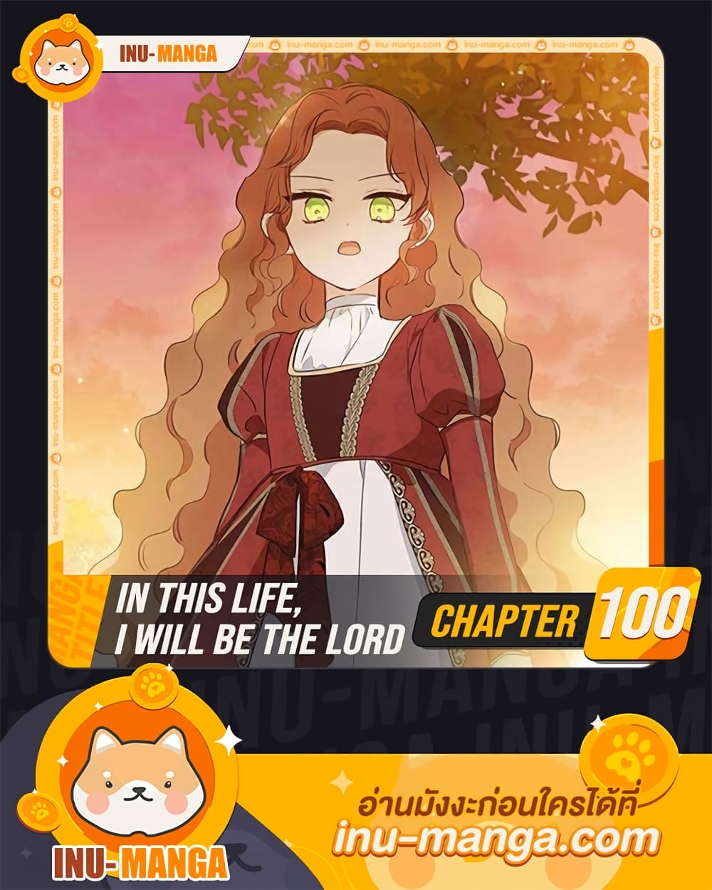 In This Life, I Will Be the Lord 100 (1)