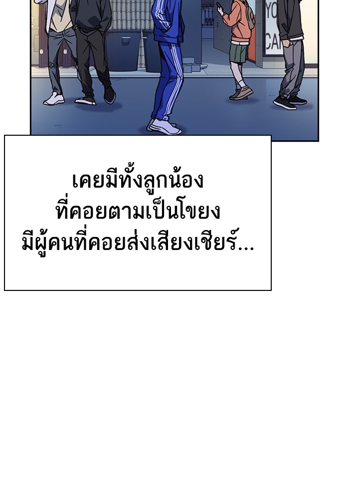 study group à¸•à¸­à¸™à¸—à¸µà¹ˆ 200 (4)