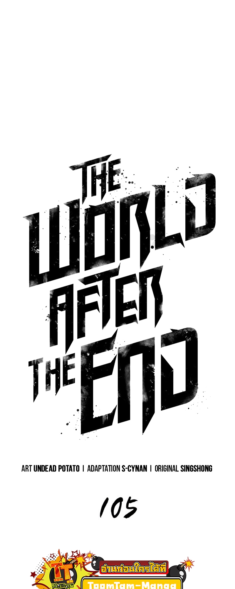 the world after the end 105.22