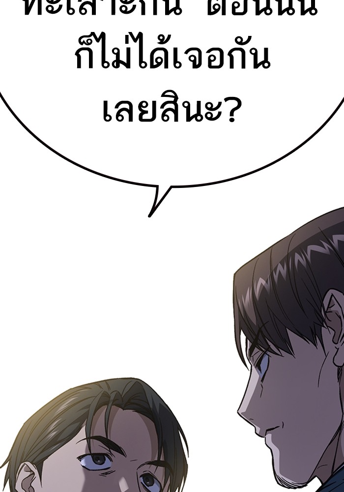 study group à¸•à¸­à¸™à¸—à¸µà¹ˆ 196 (4)