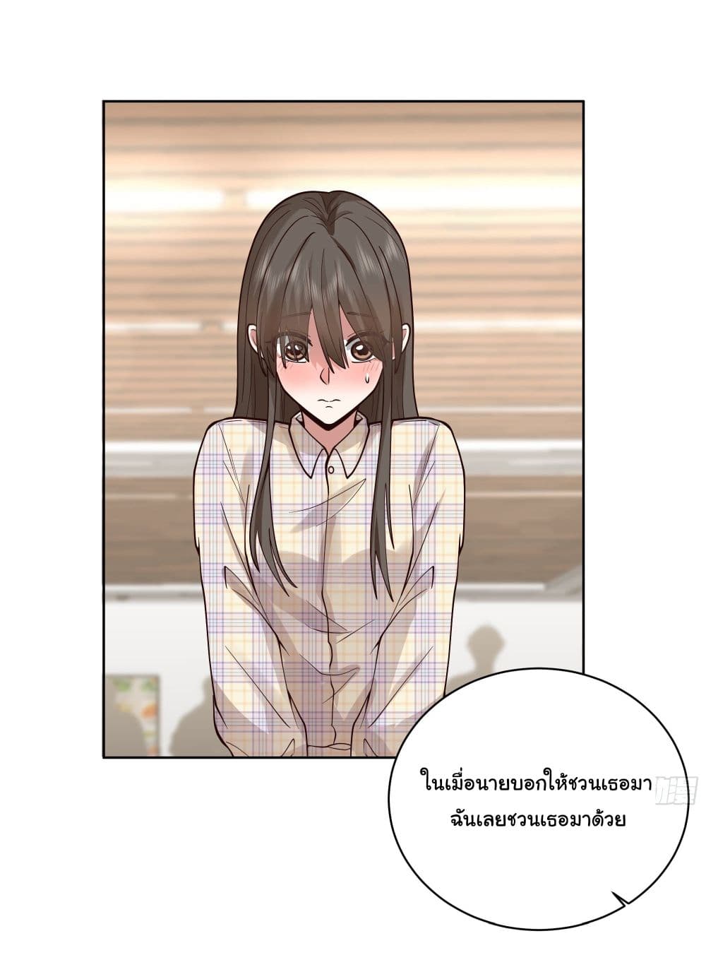 I Really Don’t Want to be Reborn ตอนที่ 12 (35)
