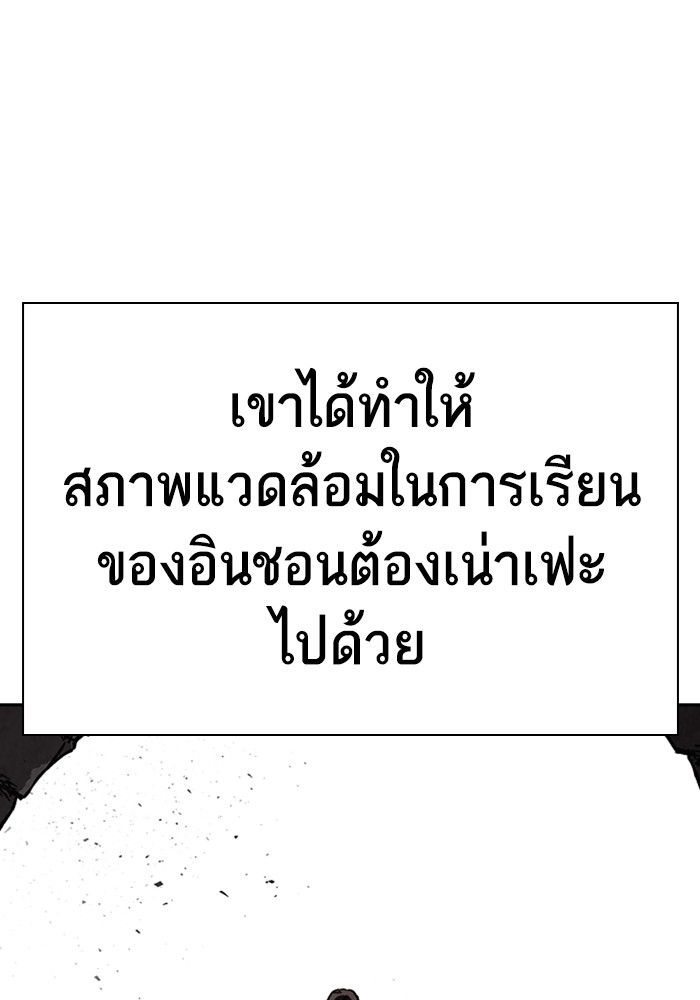 study group à¸•à¸­à¸™à¸—à¸µà¹ˆ 210 (93)