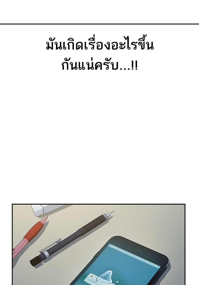 study group à¸•à¸­à¸™à¸—à¸µà¹ˆ 205 (107)