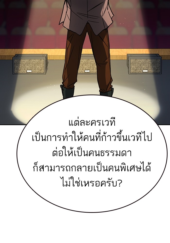 study group à¸•à¸­à¸™à¸—à¸µà¹ˆ 200 (118)