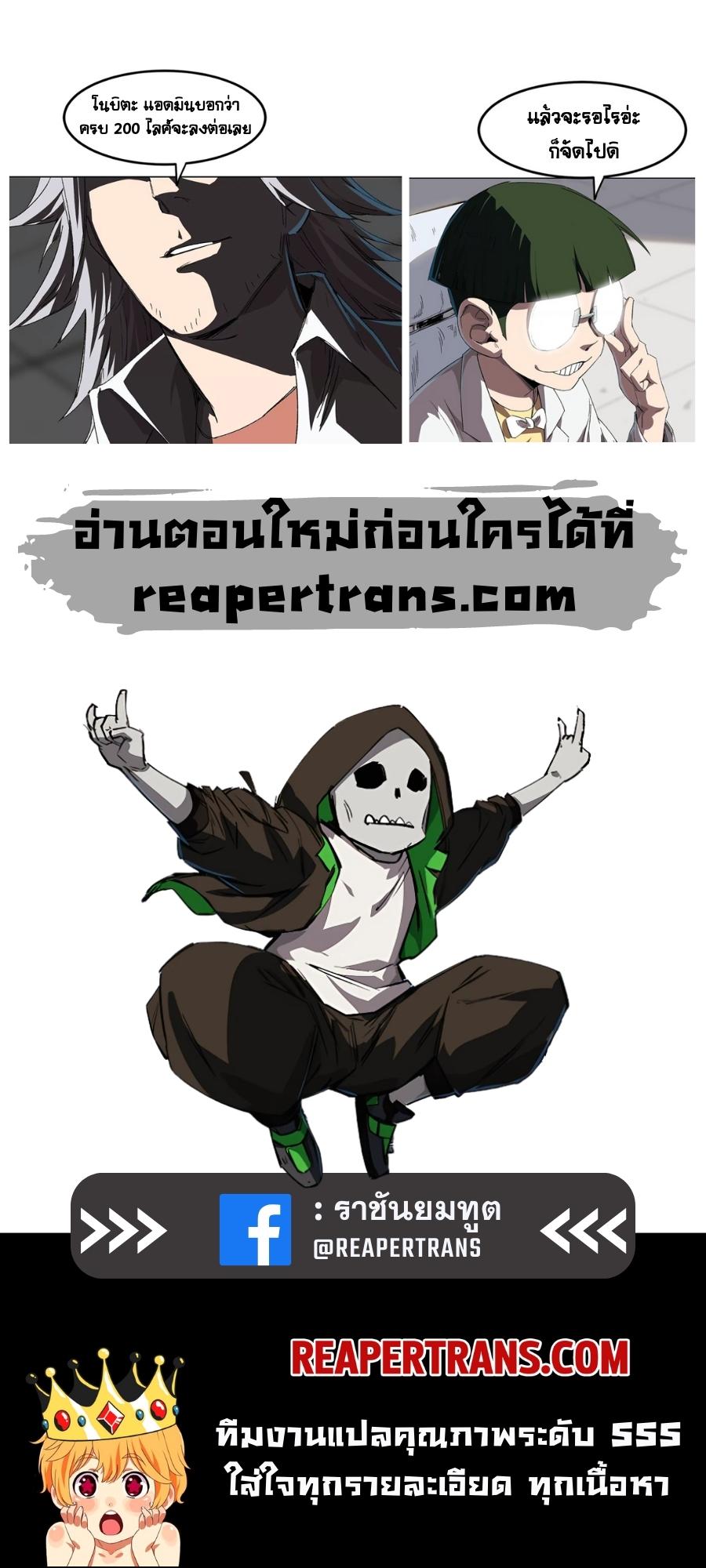 Mr.Zombie à¸•à¸­à¸™à¸—à¸µà¹ˆ4 (12)