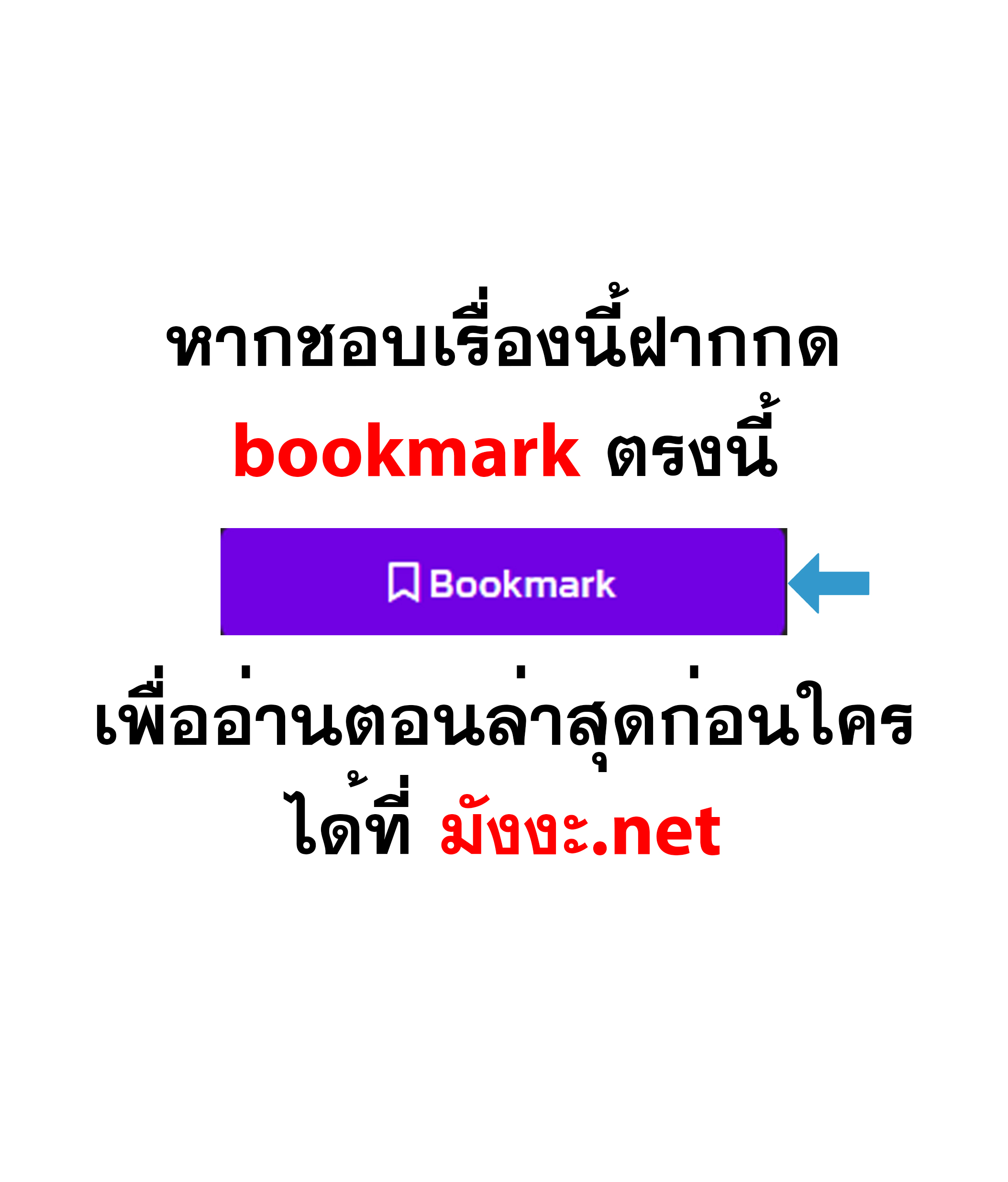 ปกท้าย มังงะ