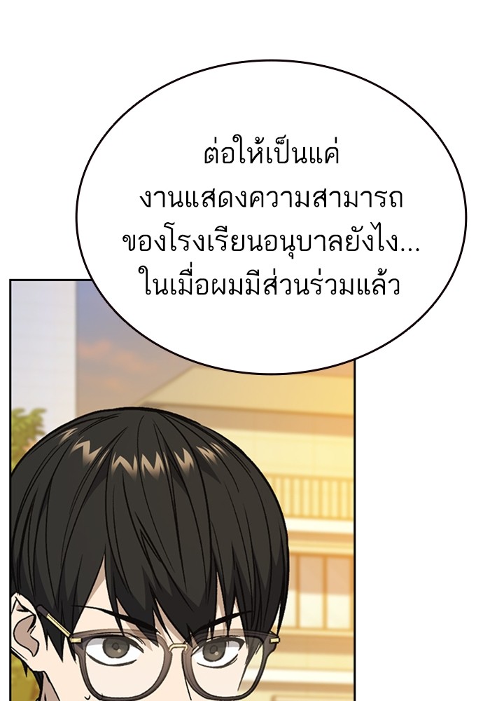 study group à¸•à¸­à¸™à¸—à¸µà¹ˆ 200 (92)