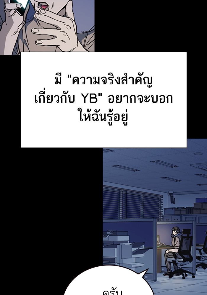 study group à¸•à¸­à¸™à¸—à¸µà¹ˆ 208 (62)