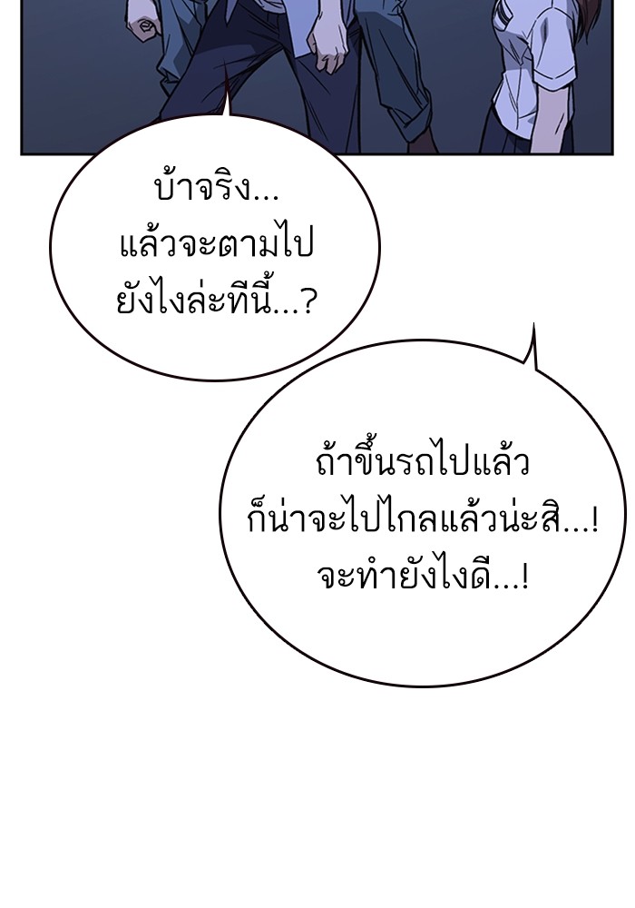 study group à¸•à¸­à¸™à¸—à¸µà¹ˆ 194 (41)