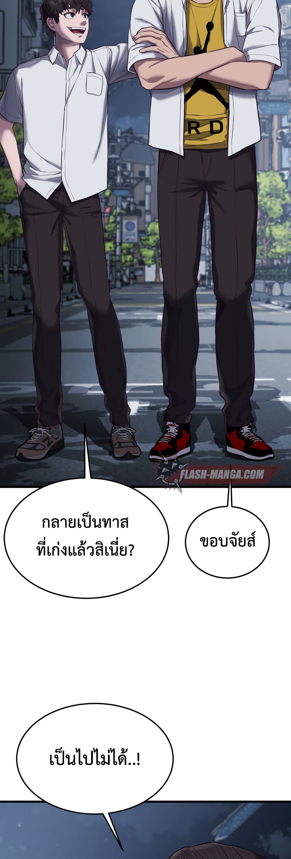 Absolute Obedience à¸•à¸­à¸™à¸—à¸µà¹ˆ 12 (31)