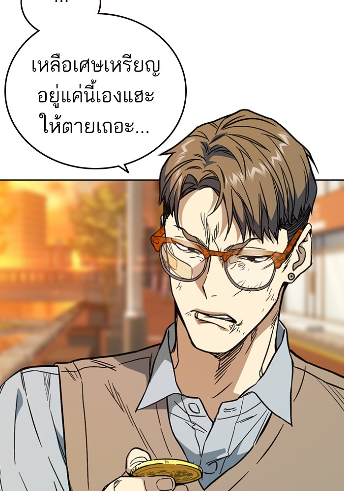 study group à¸•à¸­à¸™à¸—à¸µà¹ˆ 199 (16)