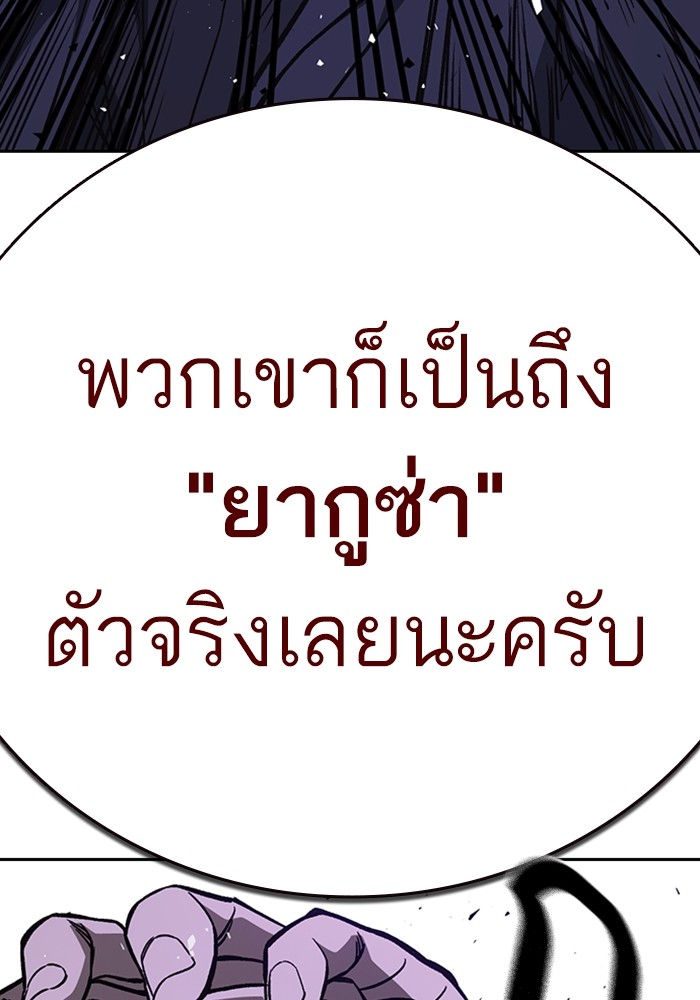 study group à¸•à¸­à¸™à¸—à¸µà¹ˆ 209 (60)