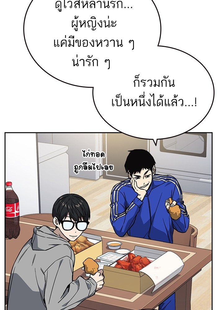 study group à¸•à¸­à¸™à¸—à¸µà¹ˆ 204 (92)