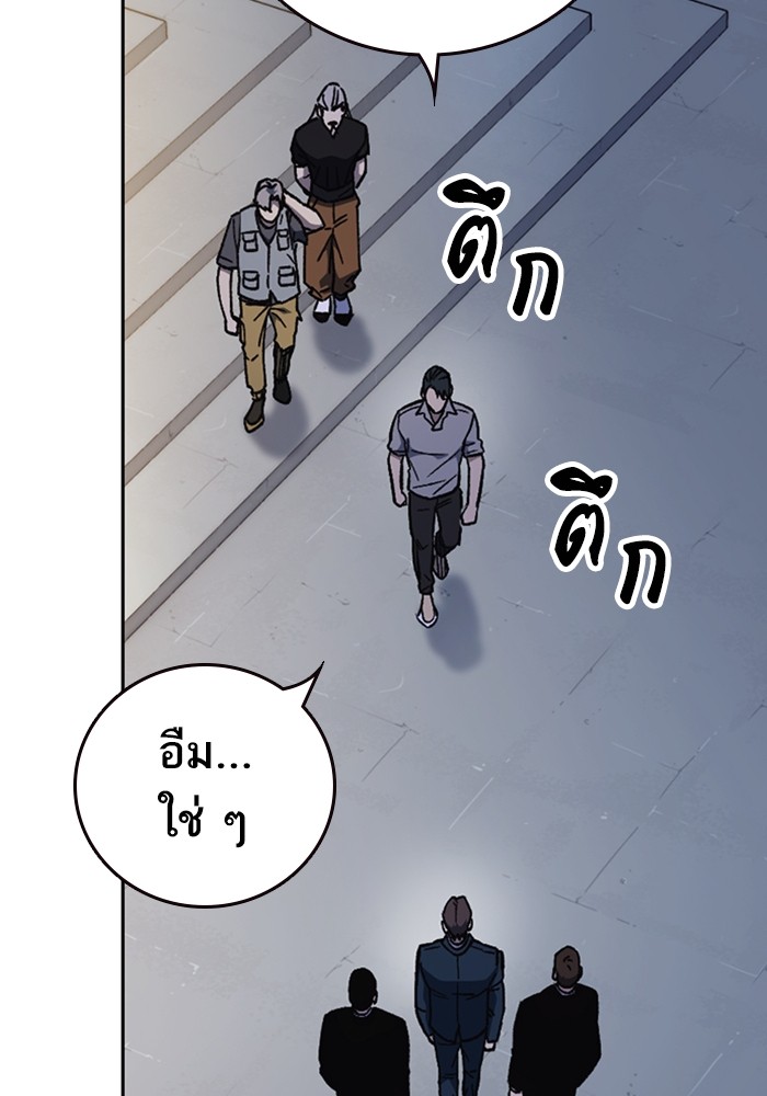 study group à¸•à¸­à¸™à¸—à¸µà¹ˆ 196 (2)