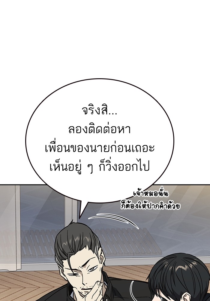 study group à¸•à¸­à¸™à¸—à¸µà¹ˆ 208 (108)