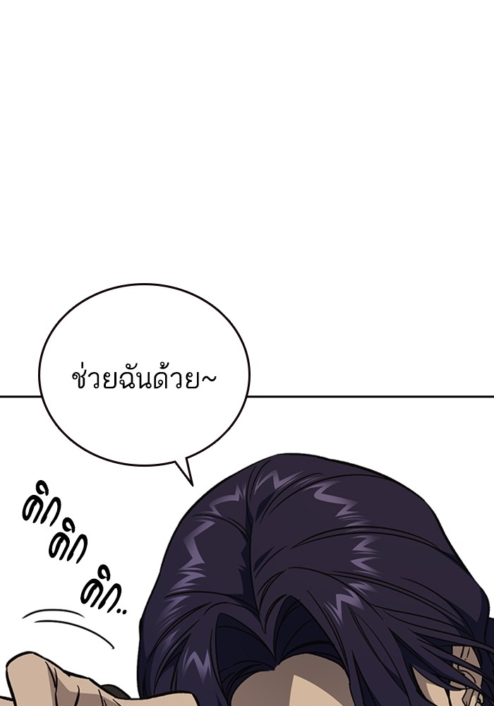 study group à¸•à¸­à¸™à¸—à¸µà¹ˆ 206 (13)