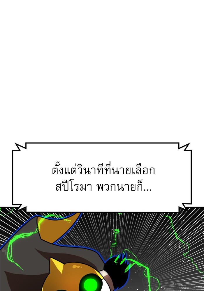 Double Click ตอนที่ 91 (17)